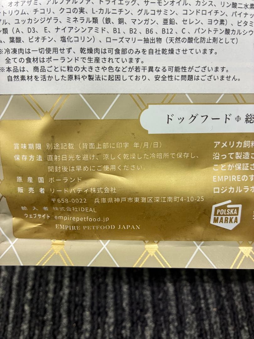 まるころ