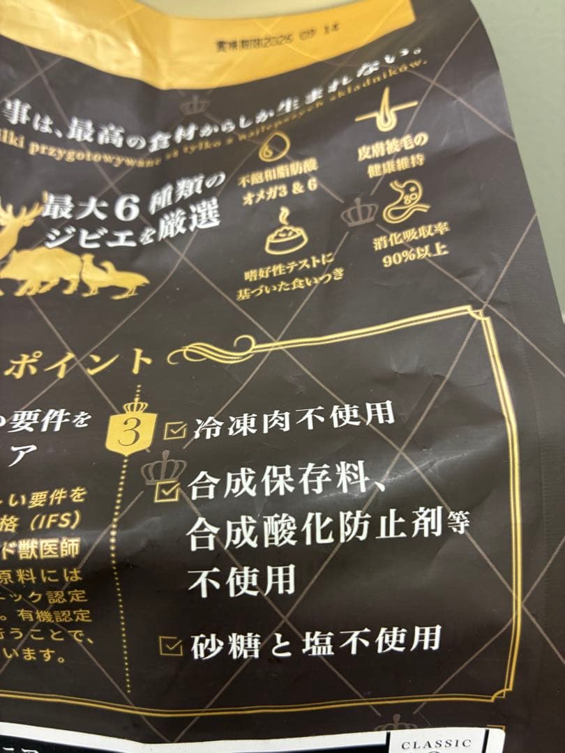 まるころ