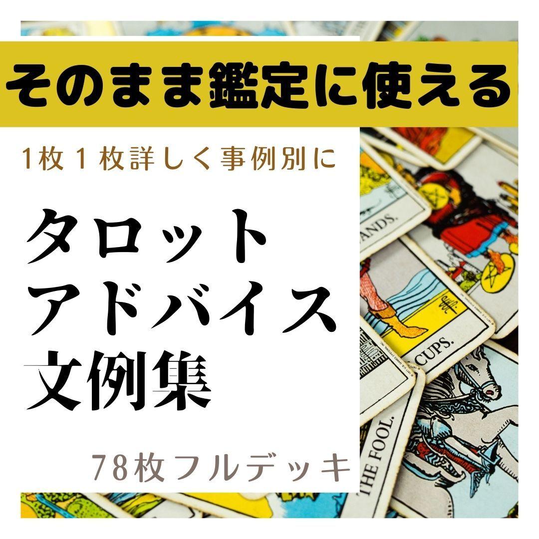 もんじろうさま専用