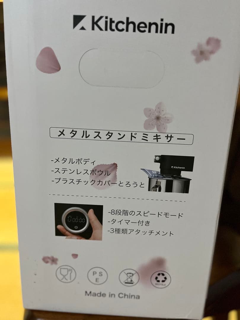 黒ちゃんです。