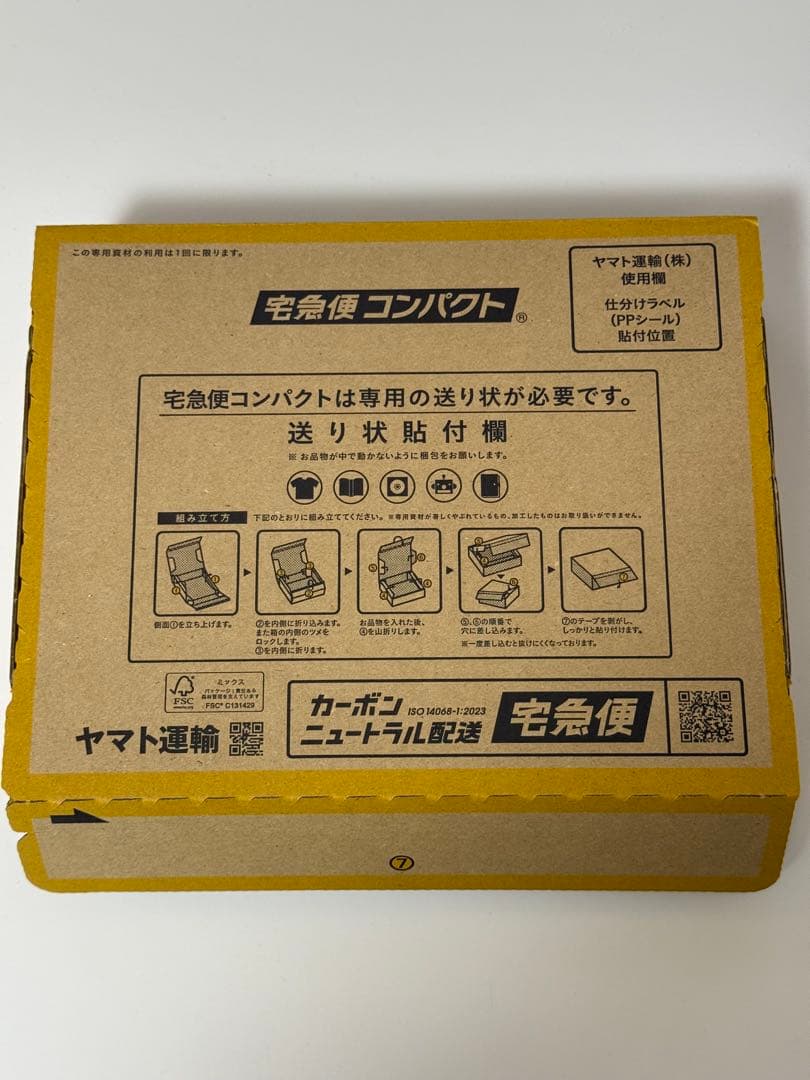 【バッテリー残99%】iPad Mini (第4世代) 64GB セルラーモデル