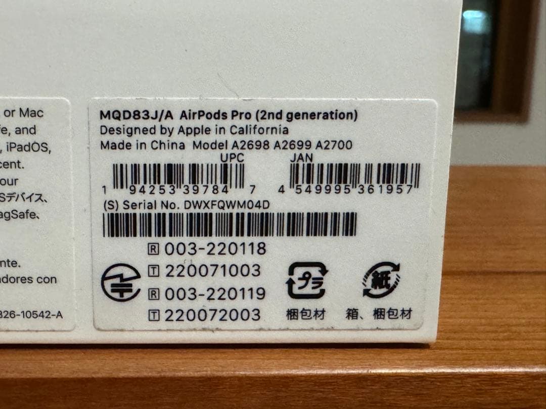 Apple AirPods Pro 第二世代 Lightning