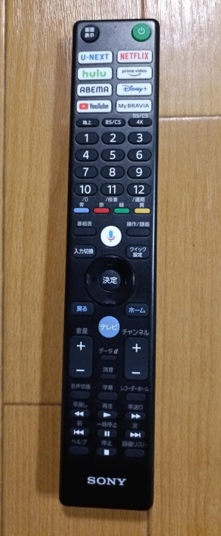 値下げ‼️美品23年製55V型SONYBRAVIA XRJ-55A80L有機EL