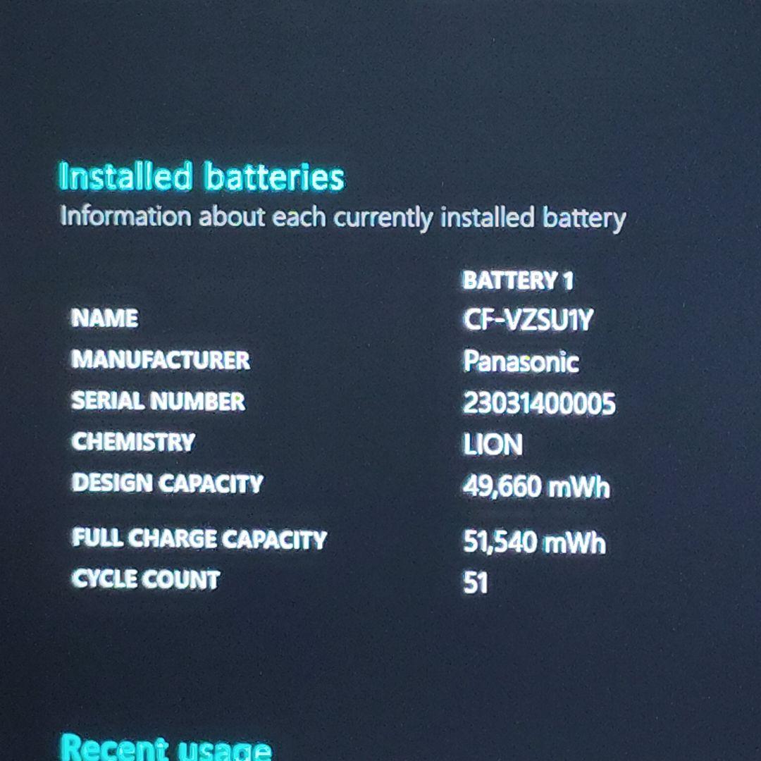 超美品 日本製 レッツノート SR3 12世代i7 1270P 16GB 2TB