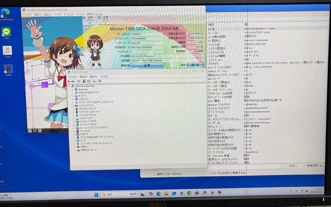 ⭐️520⭐️ DELL INSPIRON3471 ⭐️i3-9100