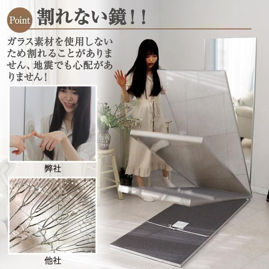 【美品】ダンスミラー 割れない鏡 幅60x160cm 姿見 白色 4番