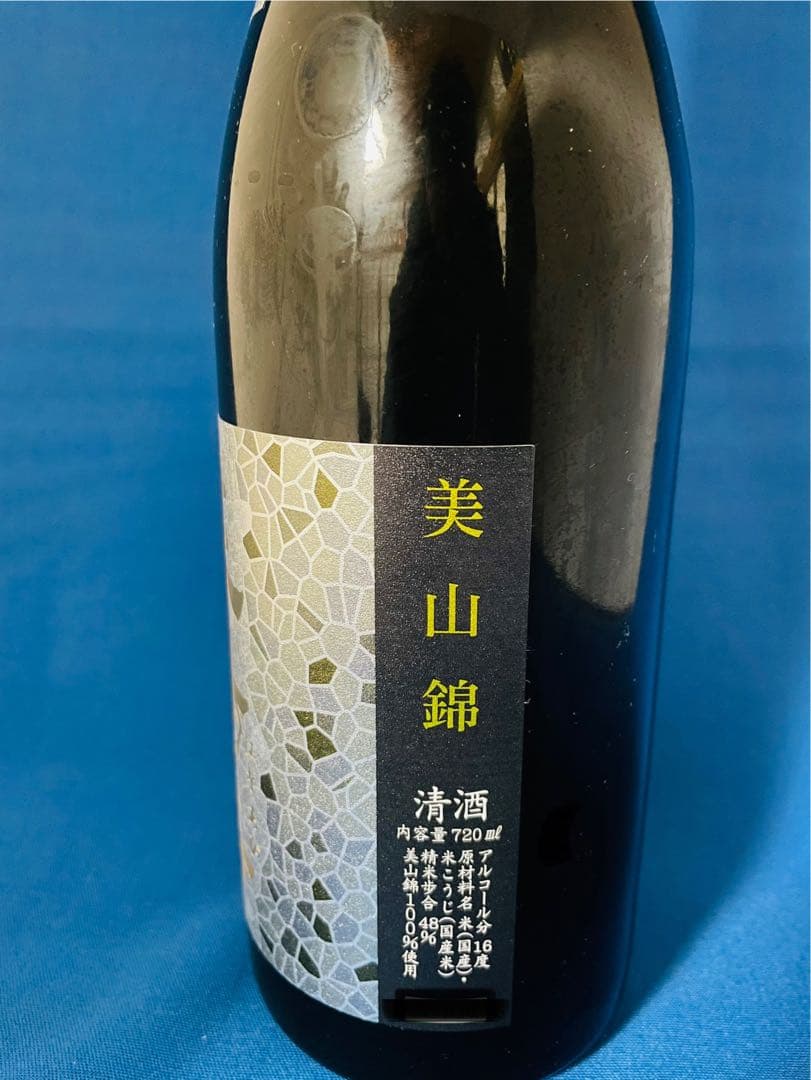 花陽浴　純米大吟醸 五百万石　美山錦 おりがらみ 720ml ２本セット