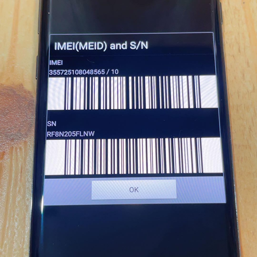 SIMフリー 本体 Galaxy S10 128 GB 041 プリズムブラック