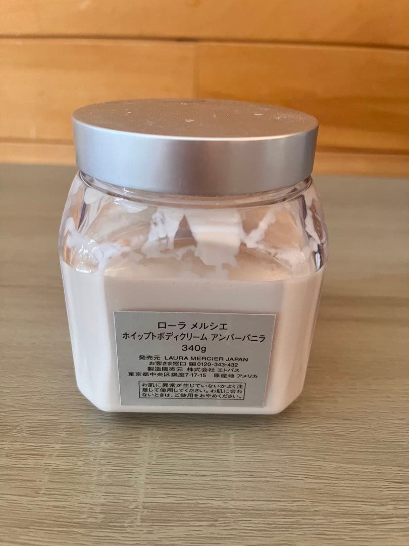 ローラメルシエ ホイップドボディークリーム アンバーバニラ