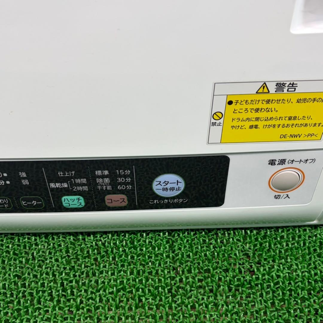 747 今だけ6ヶ月保証付　左開き　美品　除湿形電気衣類乾燥機　大人気