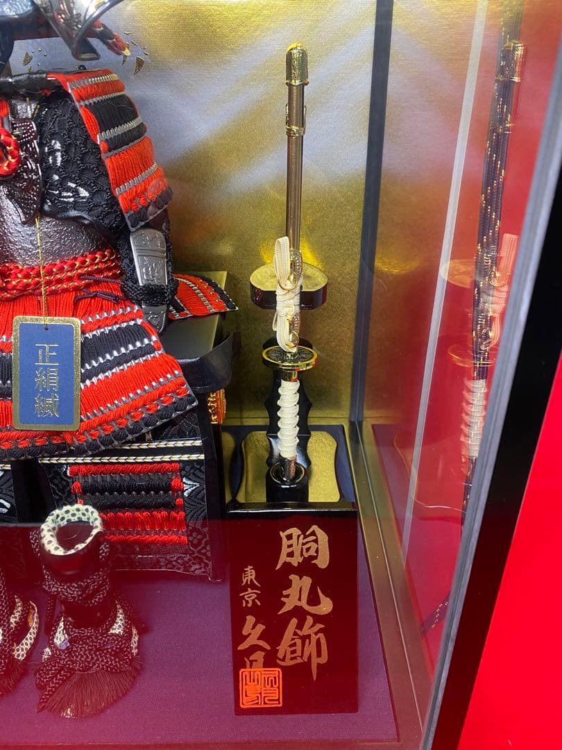 上杉謙信　東京久月　五月人形　家紋付き鎧飾り　ガラスケース入