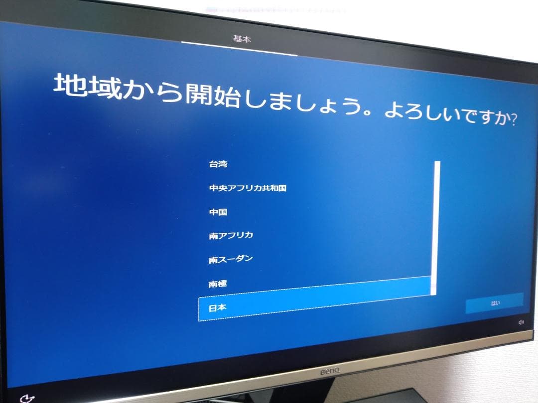 Windows10 第7世代 Intel Core i5 3.4GHz モニタ無