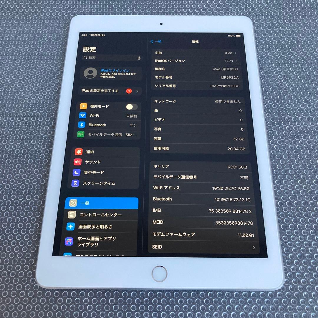 3424【早い者勝ち】電池良好☆iPad6 第6世代 32GB SIMフリー☆
