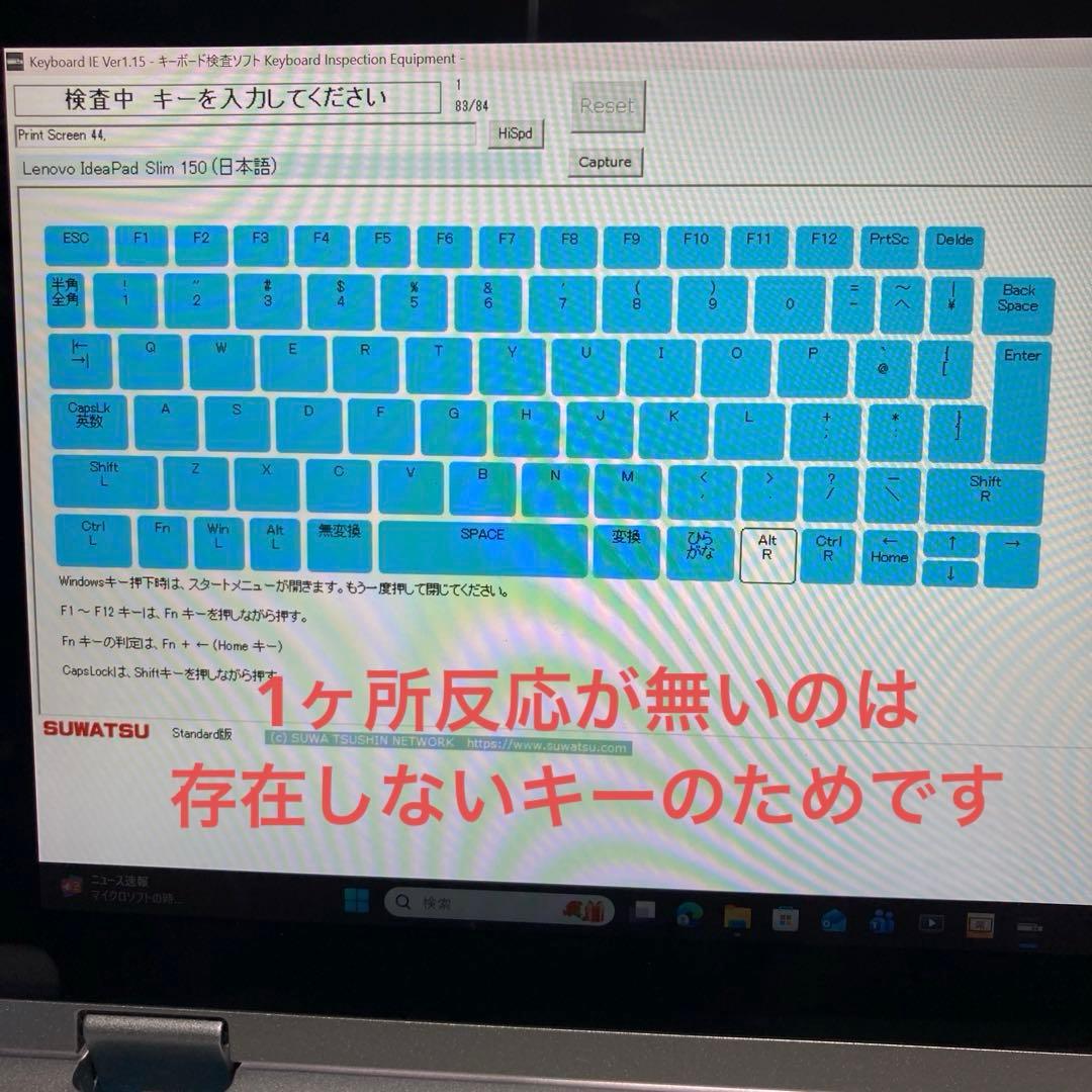 《準美品》Panasonic CF-RZ6 Core i5 Win11 TV視聴