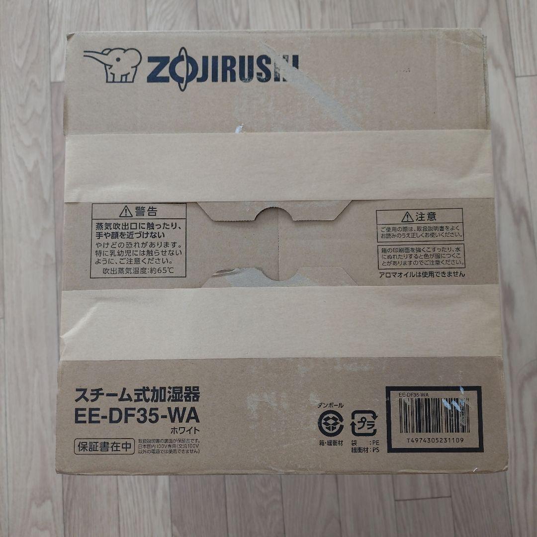 象印 加湿器 EE‐DF35【2025年9月発売】