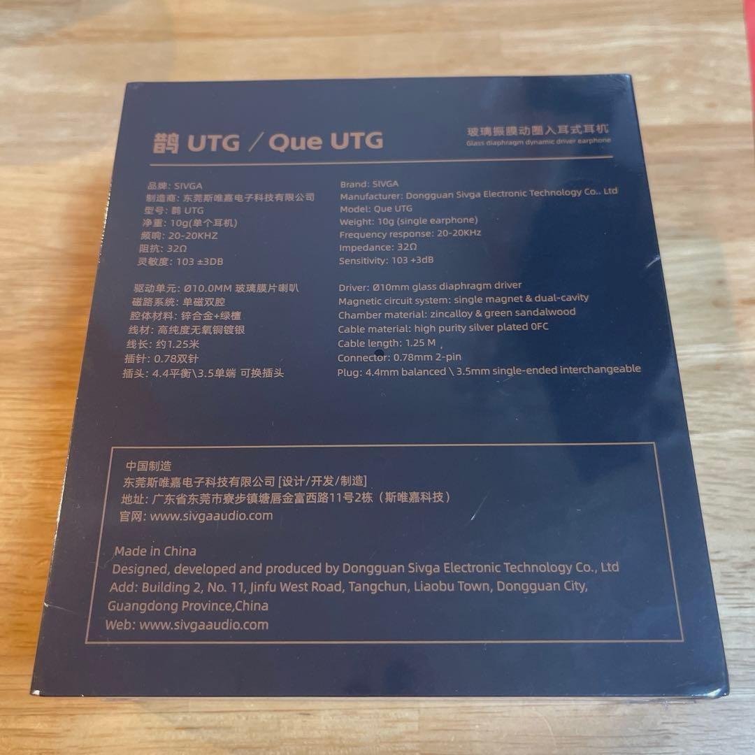 【新品未使用】SIVGA Que UTG 有線イヤホン
