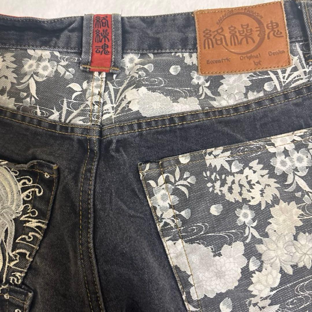 絡繰魂 Karakuri ブラックデニム W32 鯉刺繍 シルバー 5連ポケット