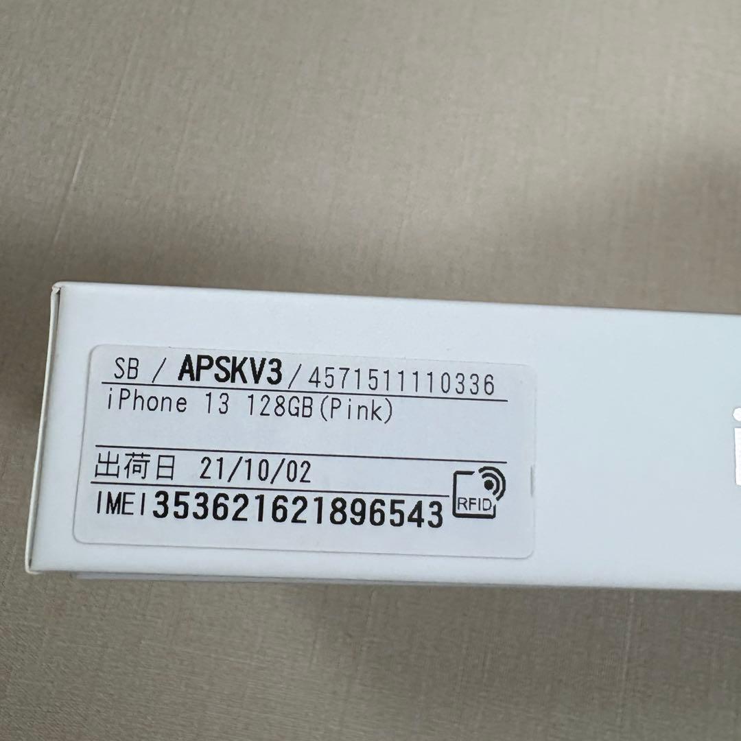 iPhone13 128GB ピンク SIMフリー