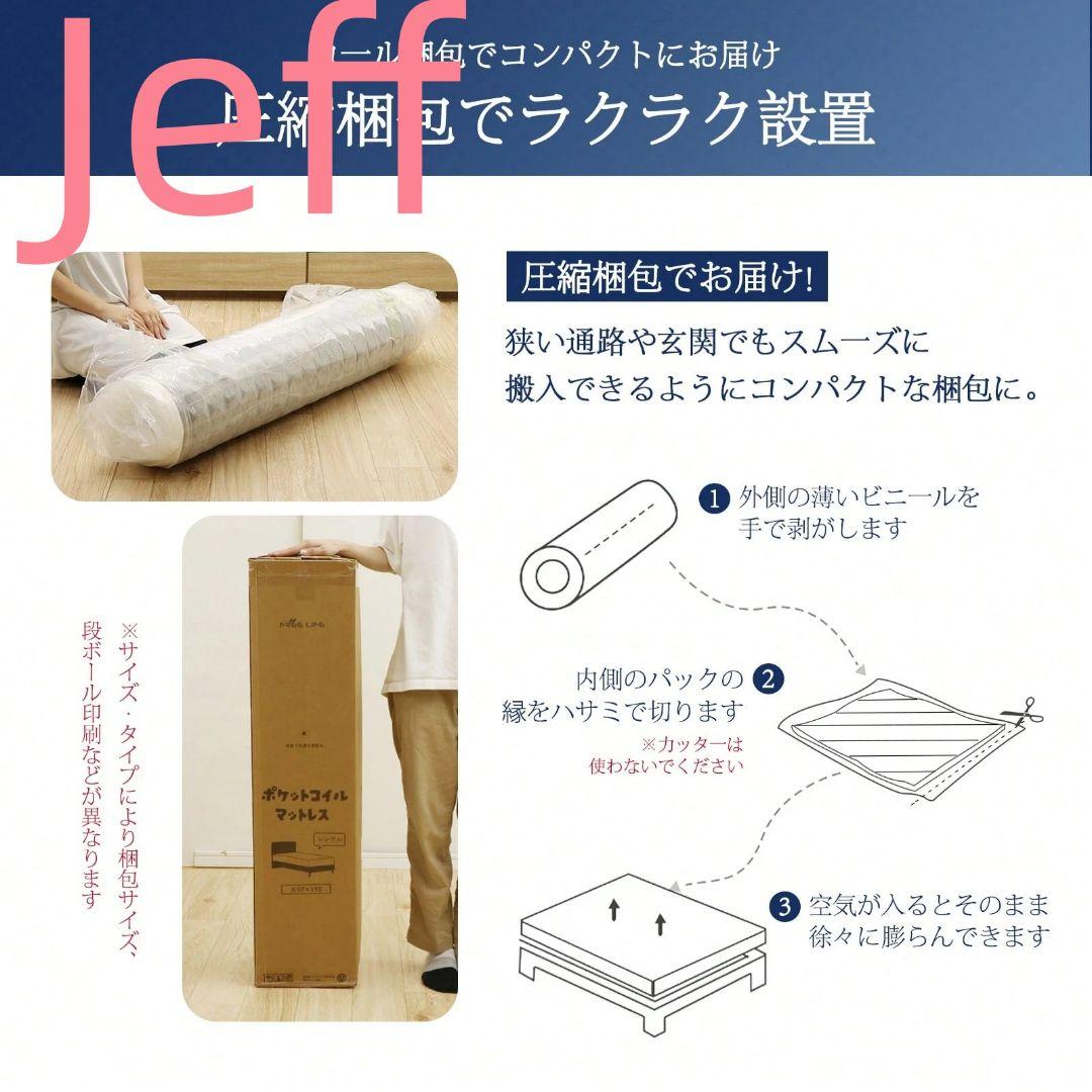 ラグア 布袋コイルマットレス 20cm 厚 体圧分散性優秀