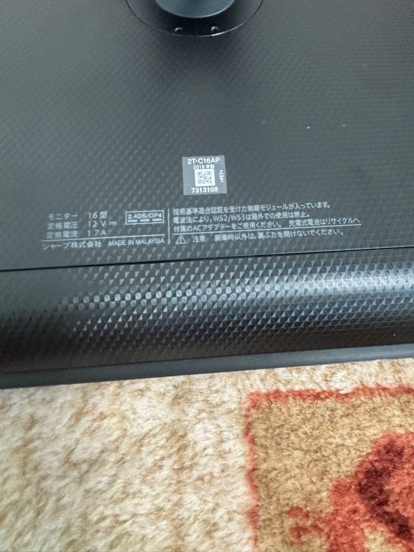 SHARP 2T-C16AP-B ポータブルテレビ 16V型