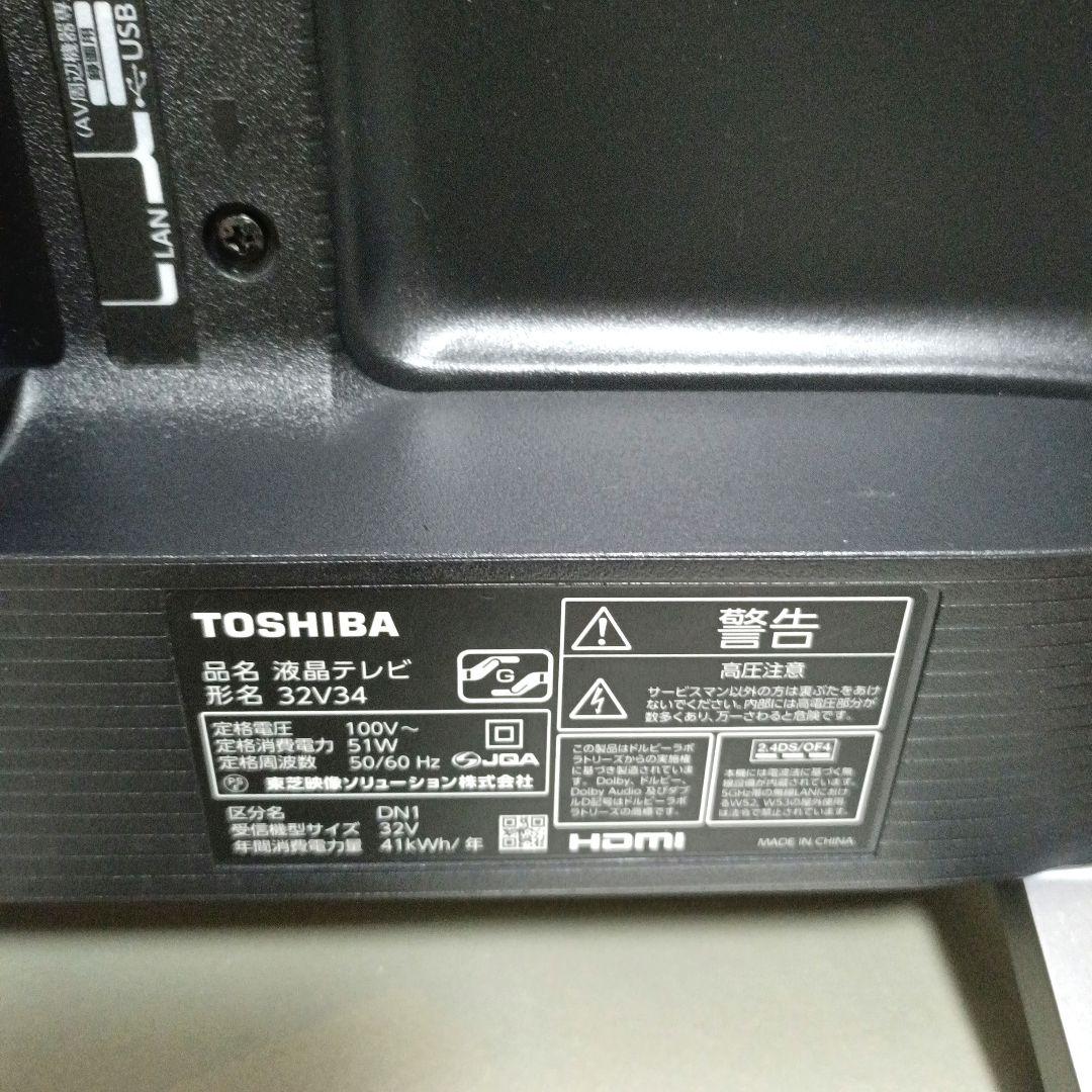 ❷TOSHIBA[2021年製品]32V34