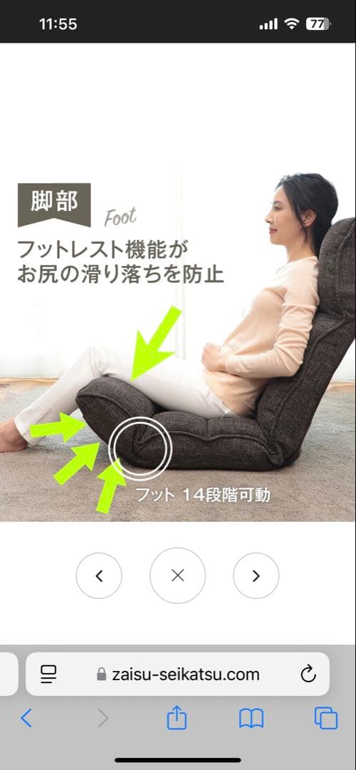 【まめささママ】送料込　腰の神様がくれた座椅子【第１弾プレミアム】グレー