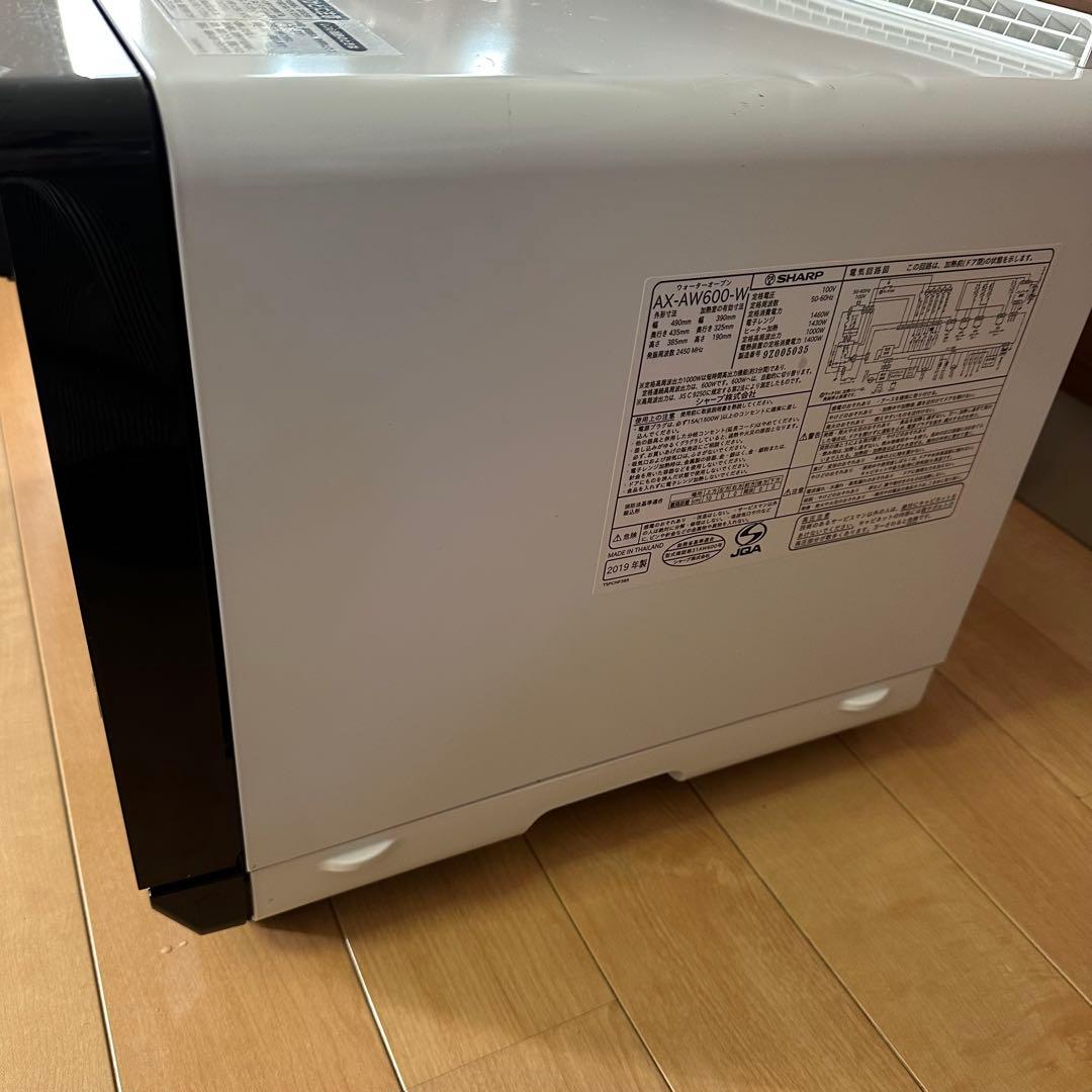 SHARP ヘルシオ スチーム オーブンレンジ　AX-AW600