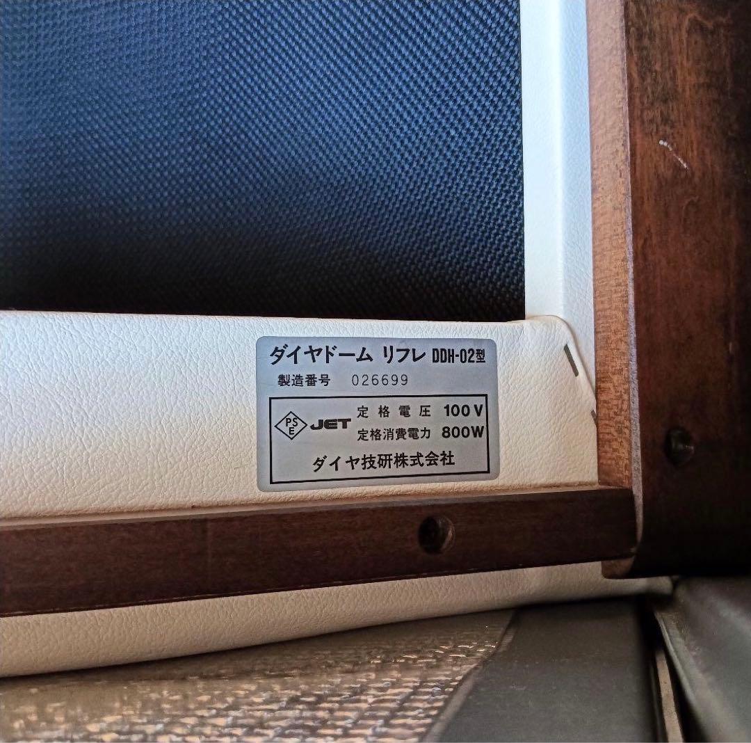 その他 tetote
