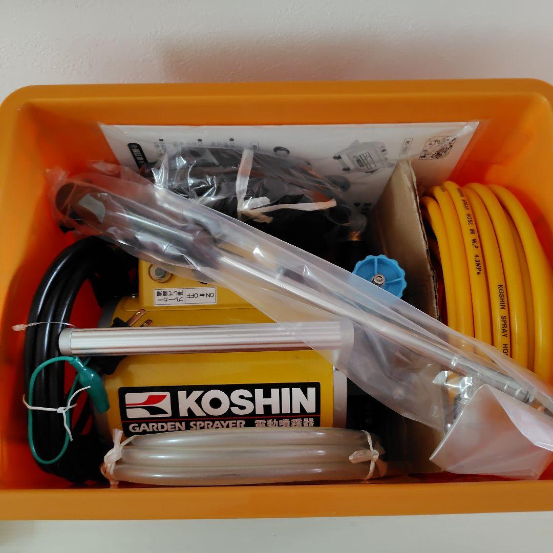 ガーデンスプレーヤー　高性能モーター式　動力噴霧器