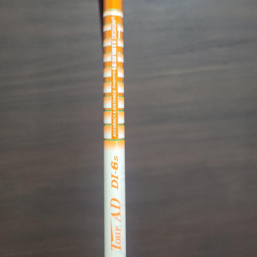 『希少』DI-6S　TOUR AD 　テーラーメイドドライバー用