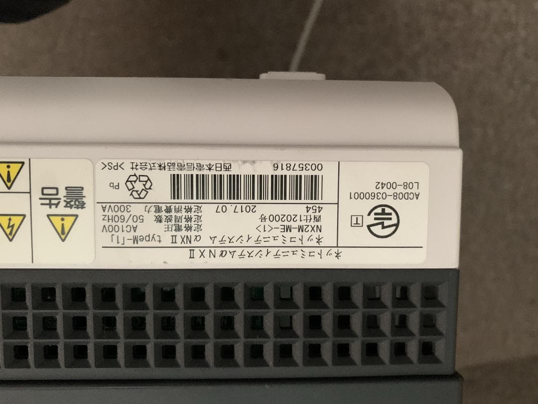 中古美品　ビジネスホン 業務用 電話機 本体 ひかり主装置　一式