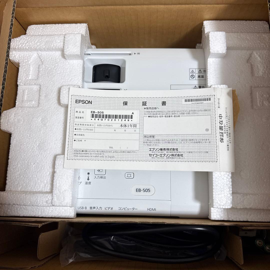【新品未使用】EPSON プロジェクター EB-SO5 ビジネス向け