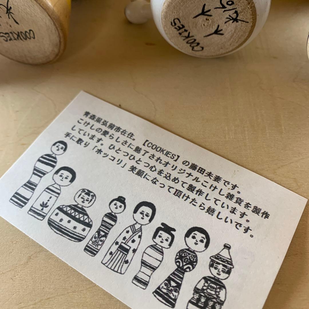 こけし　クッキーズ　cookies 4体セット　やかん　もも　氷　スワン