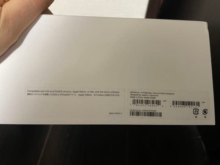 ヘッドホン Air pods max