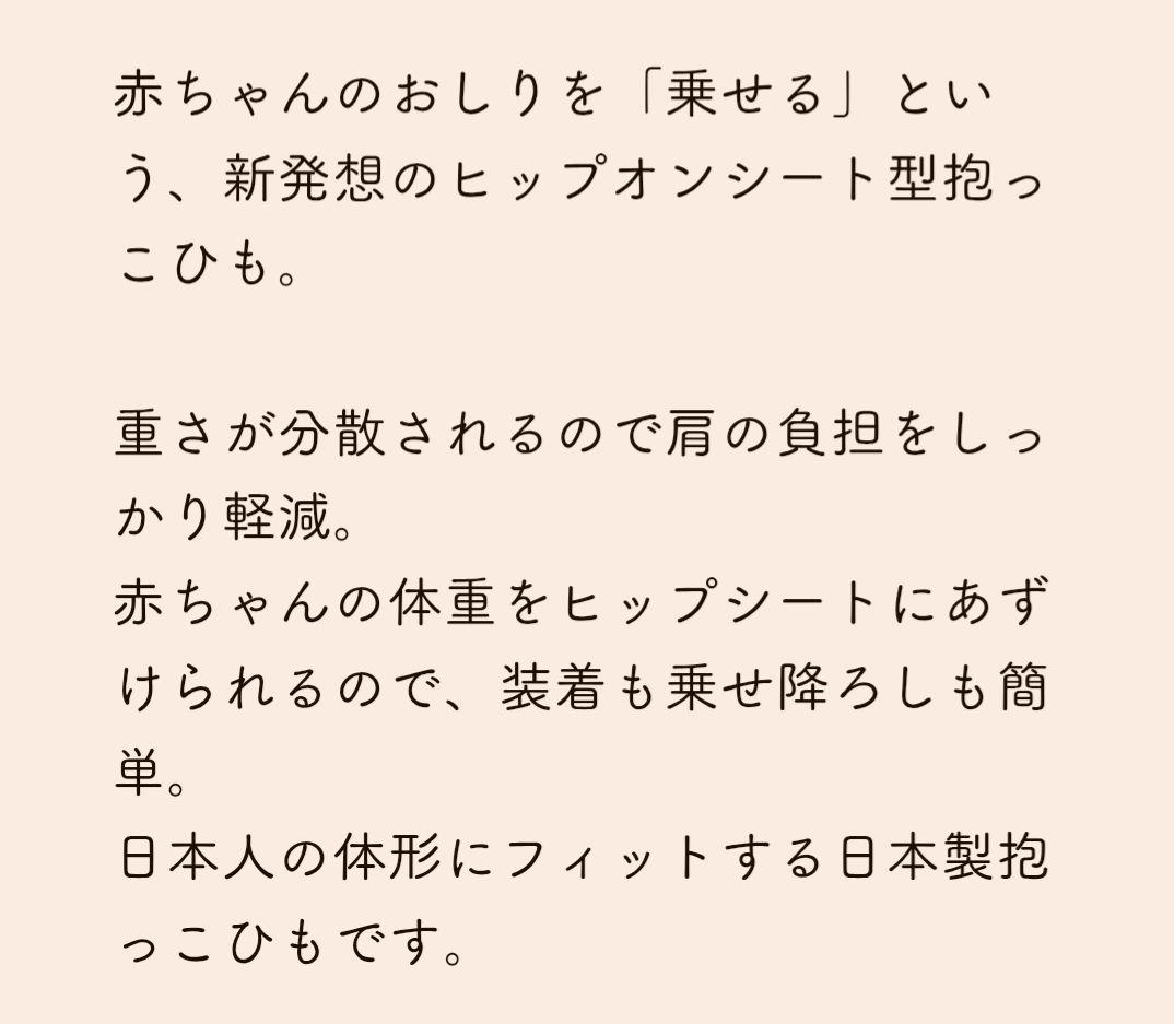 【ほぼ新品】アンジェレッテ　ベビーキャリア オン ネイビー　日本製　抱っこ紐
