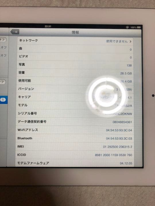 iPad2 32GB ロックボタン不良
