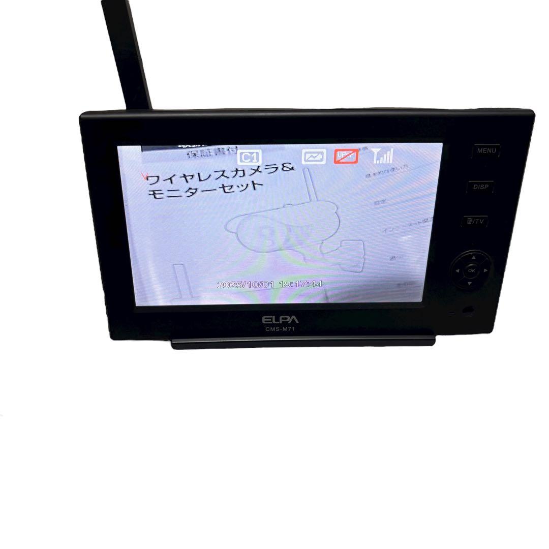 ELPA CMS-7110 ワイヤレスカメラ & モニターセット 防犯カメラ