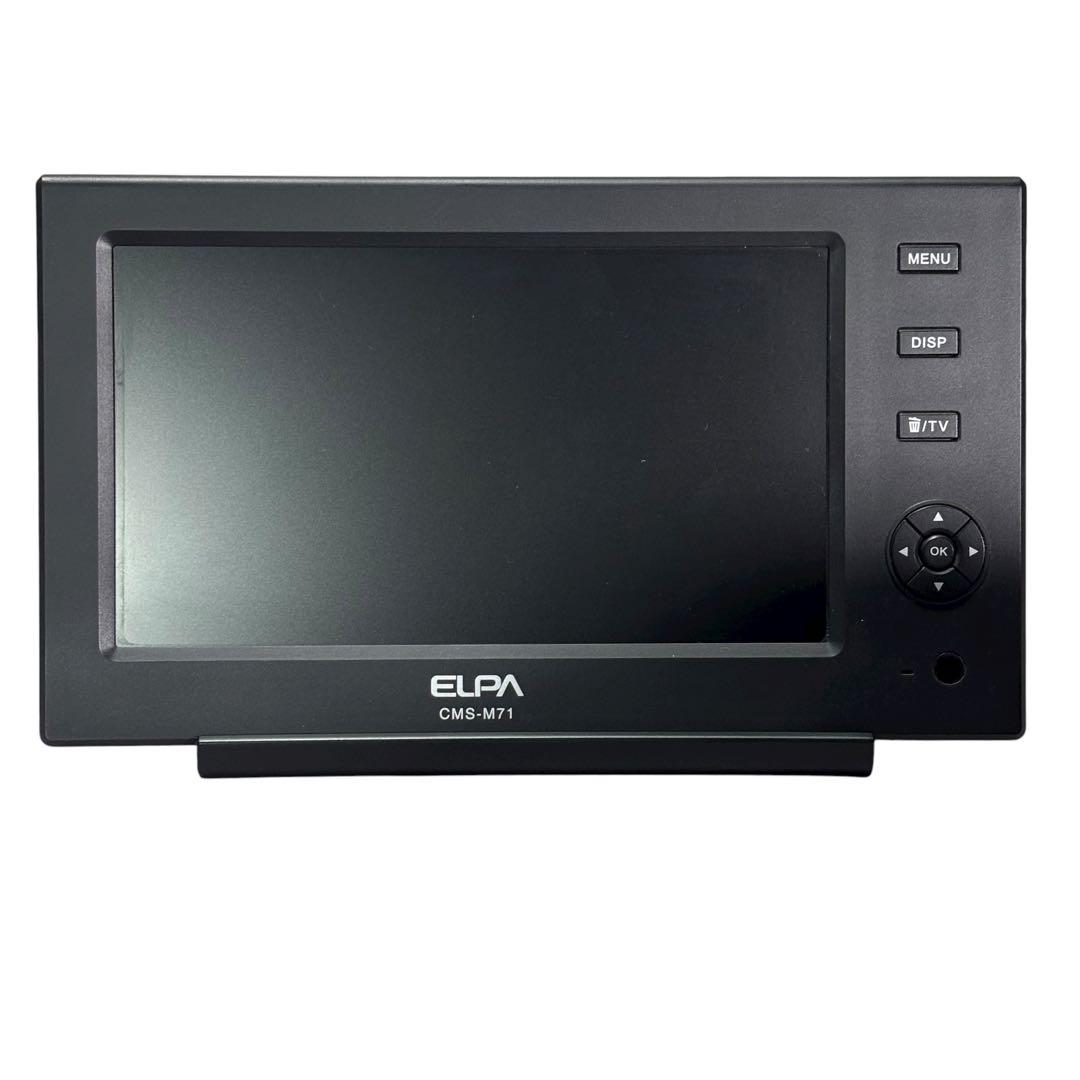 ELPA CMS-7110 ワイヤレスカメラ & モニターセット 防犯カメラ