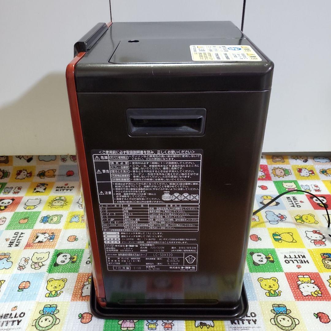 トヨトミ　石油ファンヒーター　2018年 動作品 希少　わりかし綺麗