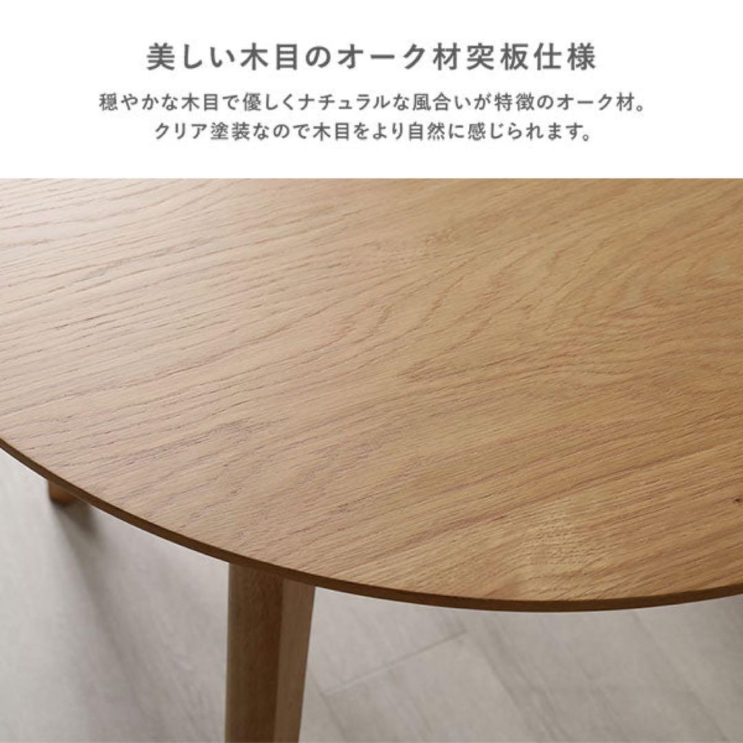 ※値下げ中！RASIK 変形ダイニングテーブル Litral リトラル ホワイト