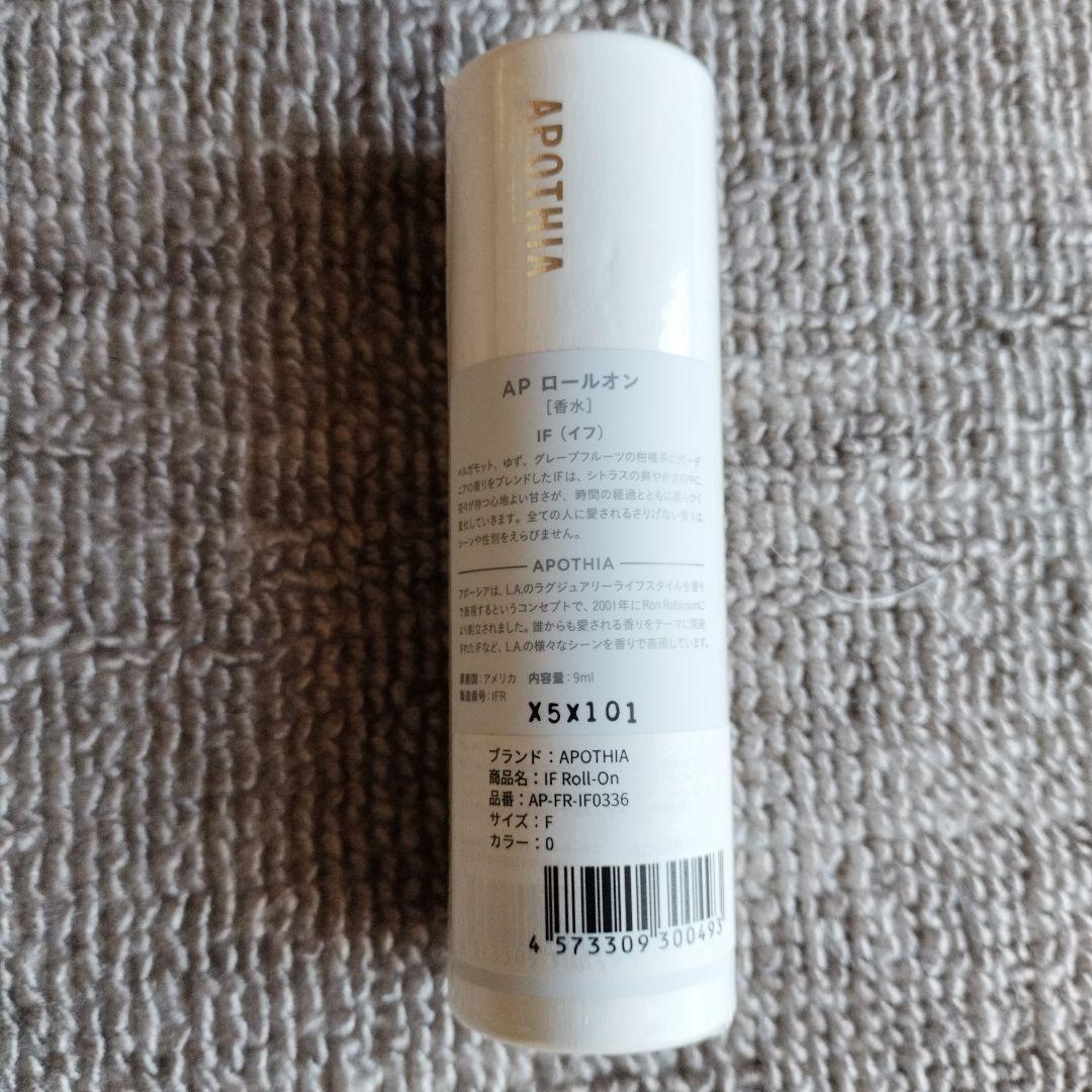 APOTHIA IF ロールオン 9ml