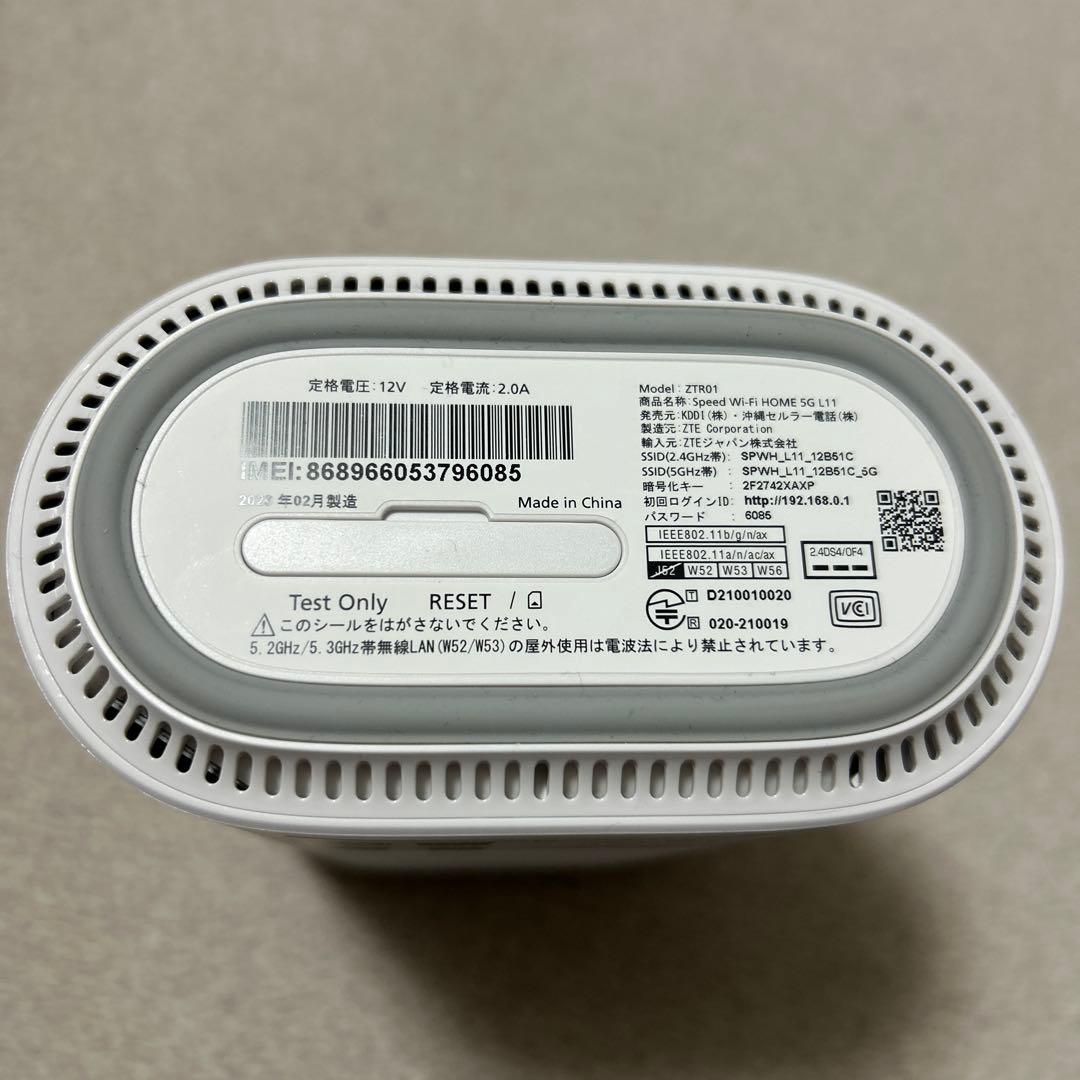 Speed Wi-Fi  5G L11 ＺＴＲ01ホワイト