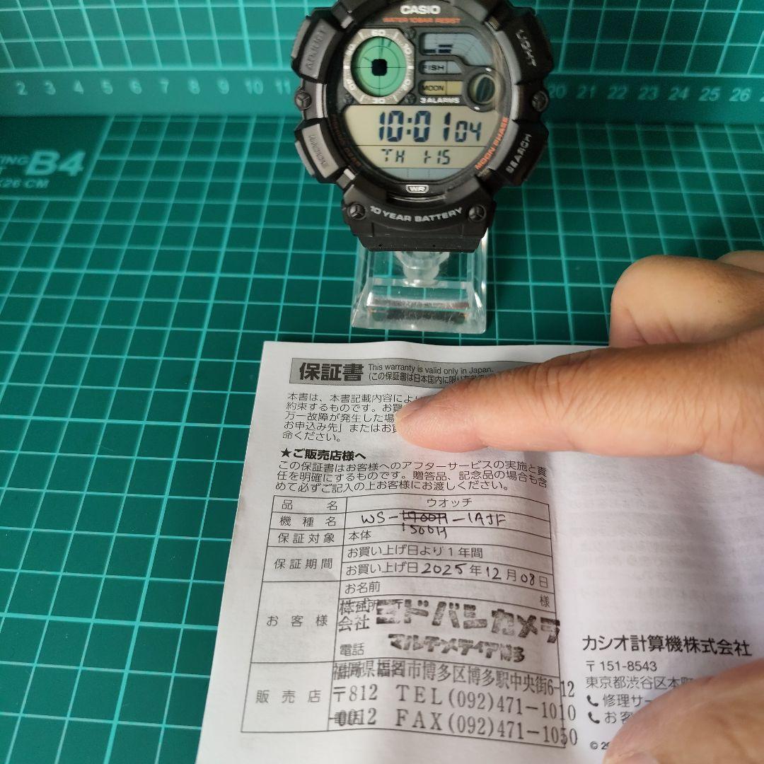 CASIOコレクション　タイドグラフ付き、フィッシング機能付き、腕時計2本セット