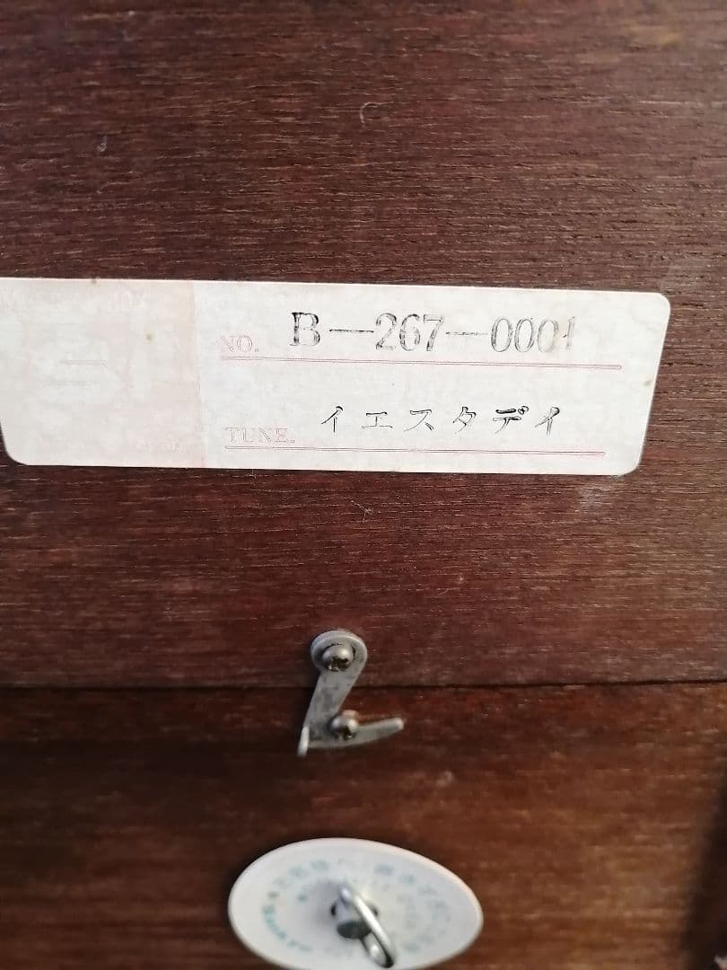 COUNTRY RABBIT ラビットハウス　オルゴール　アクセサリーケース希少