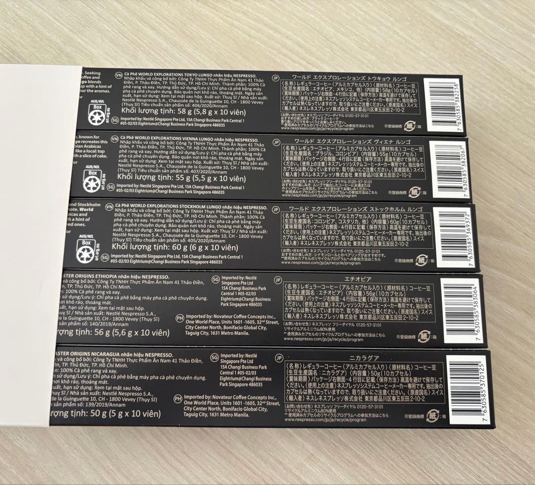 新品未使用品 ネスプレッソ ピクシー スリー チタン