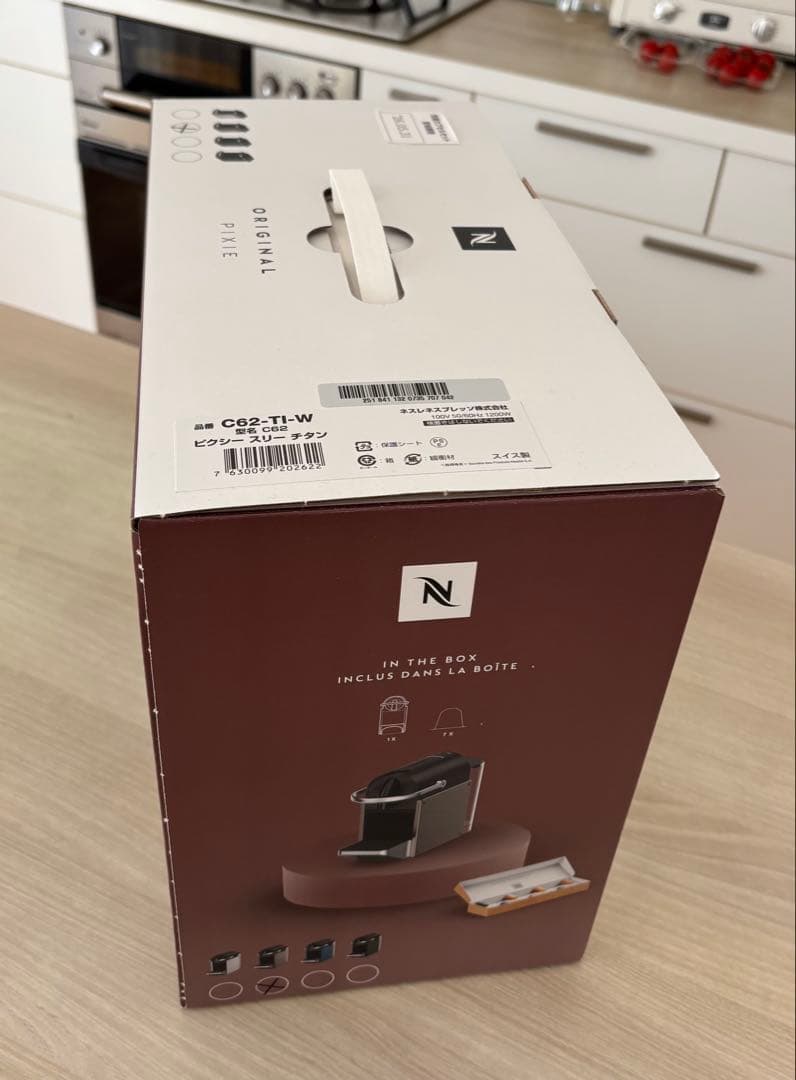 新品未使用品 ネスプレッソ ピクシー スリー チタン