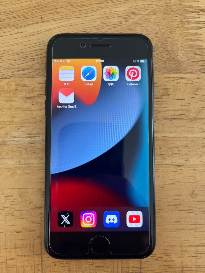 iPhone7 黒　美品　125gb 値下げ⭕️ 初期化済み