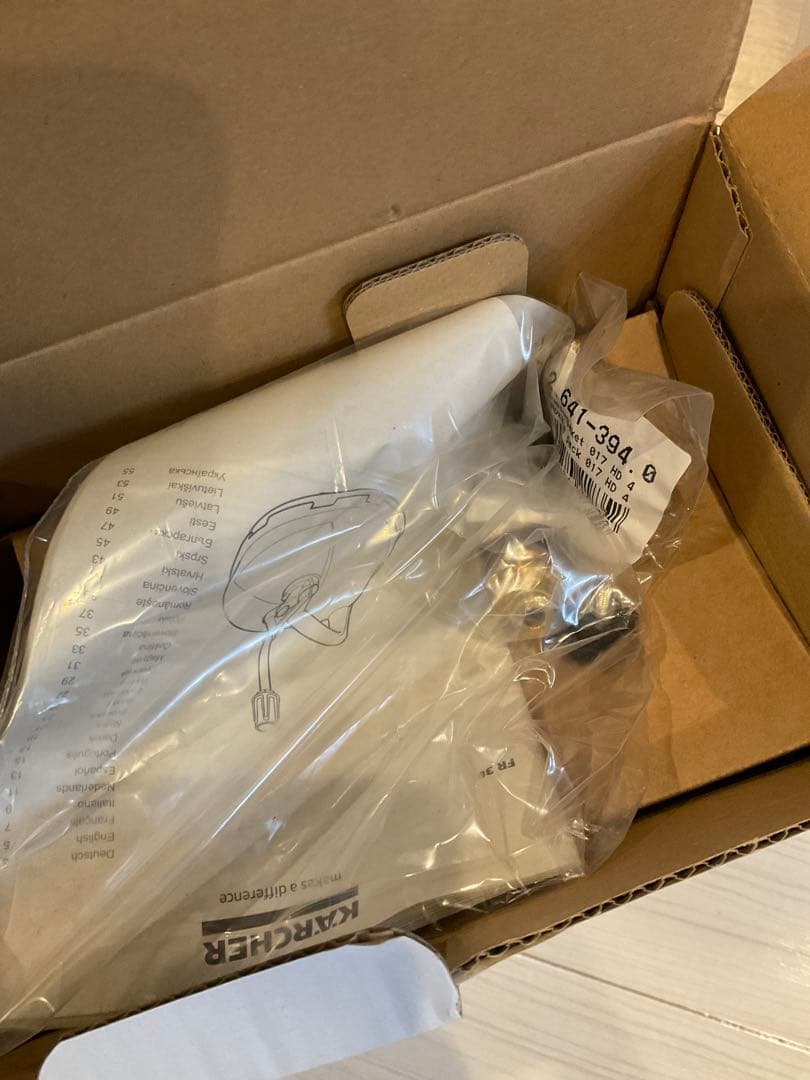 ケルヒャー(KARCHER) サーフェスクリーナー FR30P EASYLock