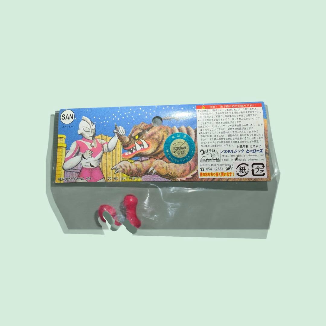 ノスタルジックヒーローズ　ウルトラ怪獣シリーズ　ブースカ　未開封