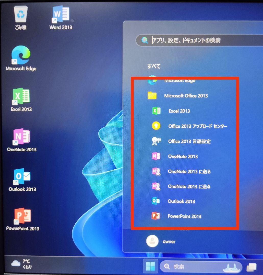 ■オフィス付き■SSD搭載■i5-8世代 Win11 軽量モバイルPC 中古PC